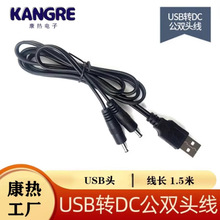 ���� 늟�Ь�|���USBһ�ֶ��� USB�DDC���^�p�^ USB�p�^��늾�