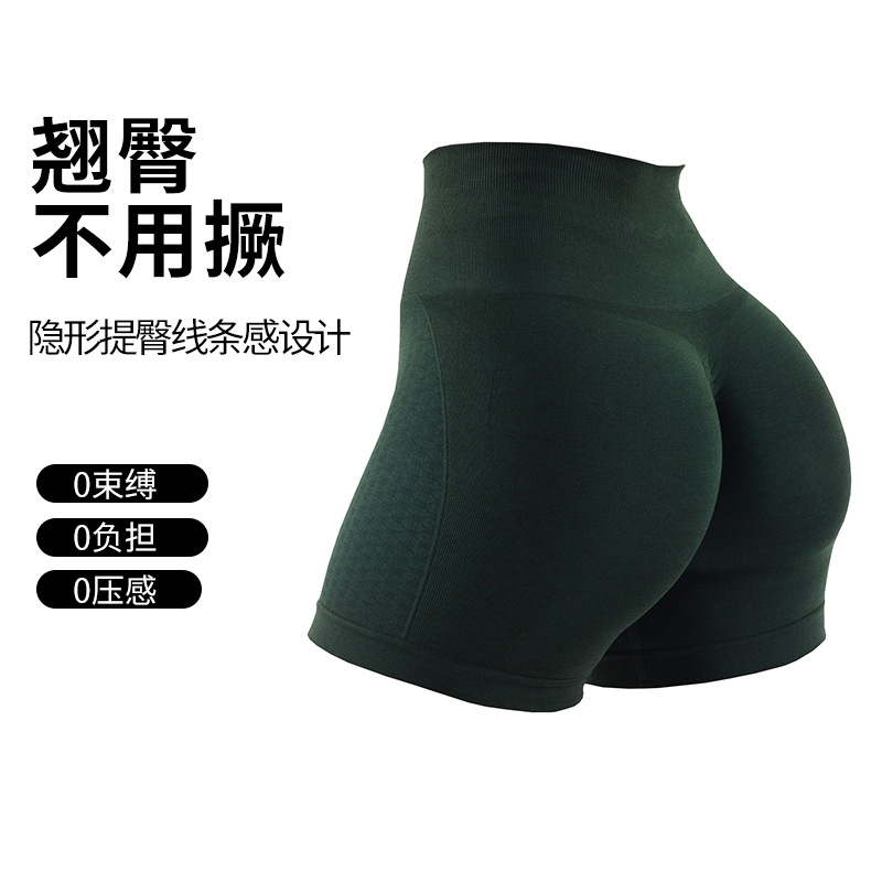 Amazon Yoga Shorts Mujer Desnudo sin costuras Pantalones de tres puntos de fitness de cintura alta y glúteos Pantalones cortos deportivos ajustados de cadera melocotón