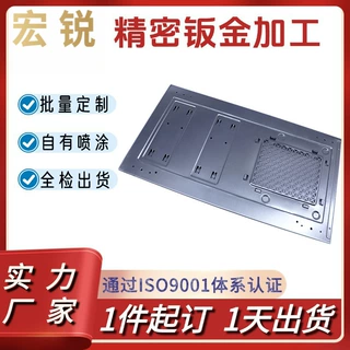 广州钣金制作厂定做数控冲孔火爆机箱机柜外壳冲压精密钣金件加工