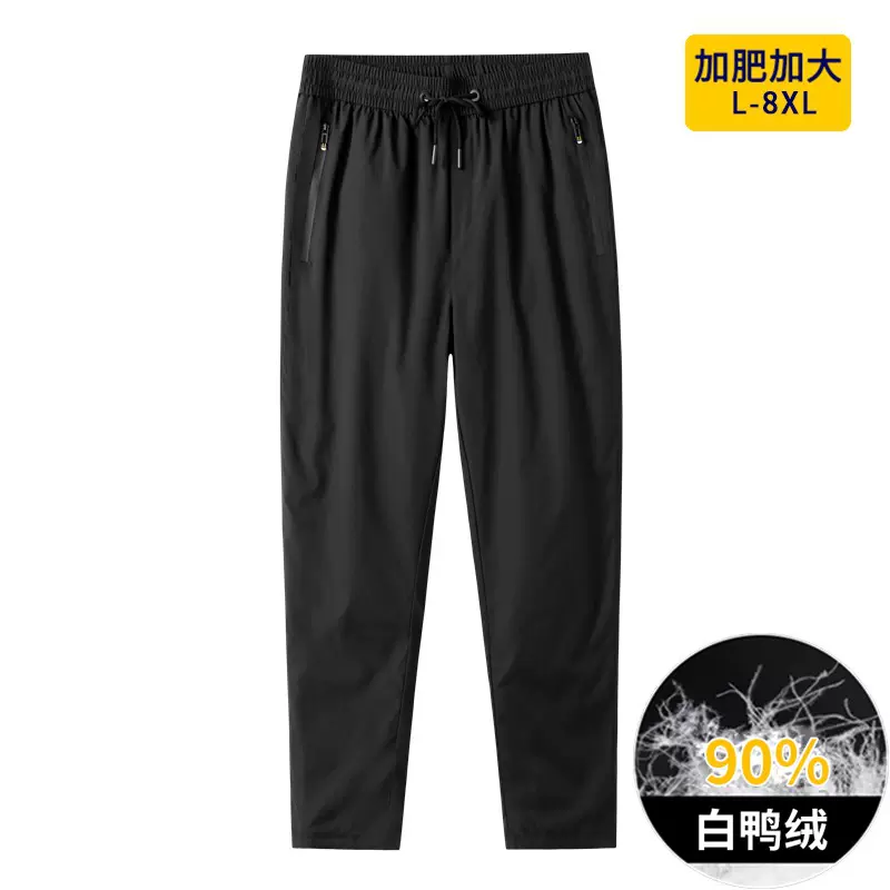 卡堡仕3楼1街31号加大加肥羽绒裤6288收口和直口