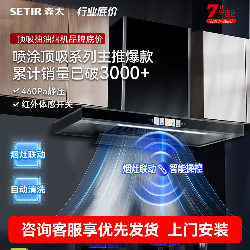 [25대 흡입력] 자가세척 - 연동없음 - 천연가스