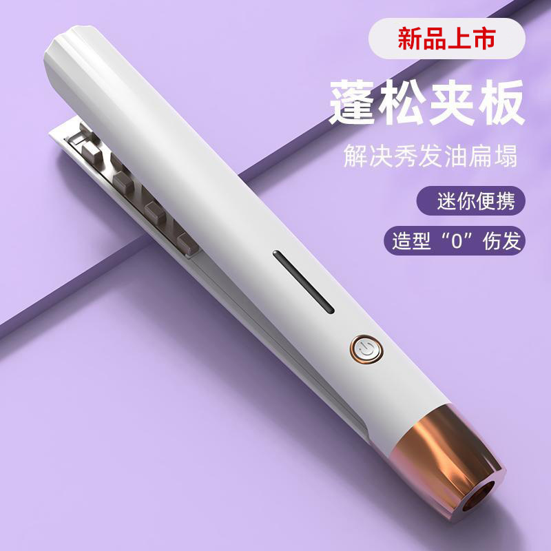 ミニ小型スプリント、ふわふわコーンクリップ、ストレートヘアスプリント、エアバングカーリングとストレート両用ヘアアイロン、ストレートヘアアイロン|undefined