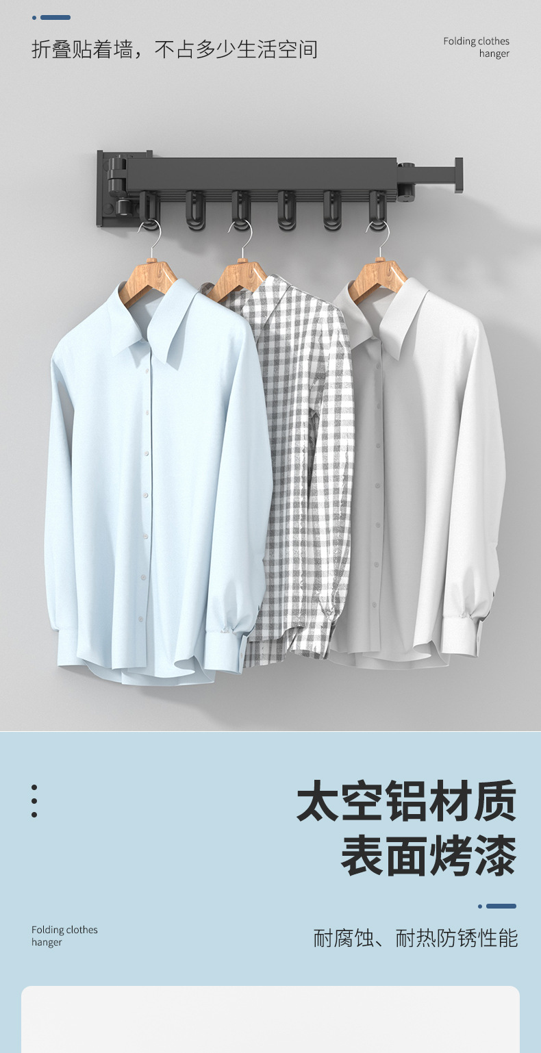 阳台外伸缩晾衣架 不锈钢双杆晾衣架 翼型折叠晾衣架 电动凉衣架 全不锈钢晾衣架 晾衣架 落地 x型 不锈钢落地晾衣架 金属晾衣架 凉衣架 落地 折叠 不绣钢衣架 浸塑衣架 成人 窗外晾衣架 x型折叠伸缩晾衣架 落地凉衣架 裤夹裤架 简易晾衣架 落地 翼形晾衣架 升降晒衣架 自动晒衣架 浪漫一生晾衣架