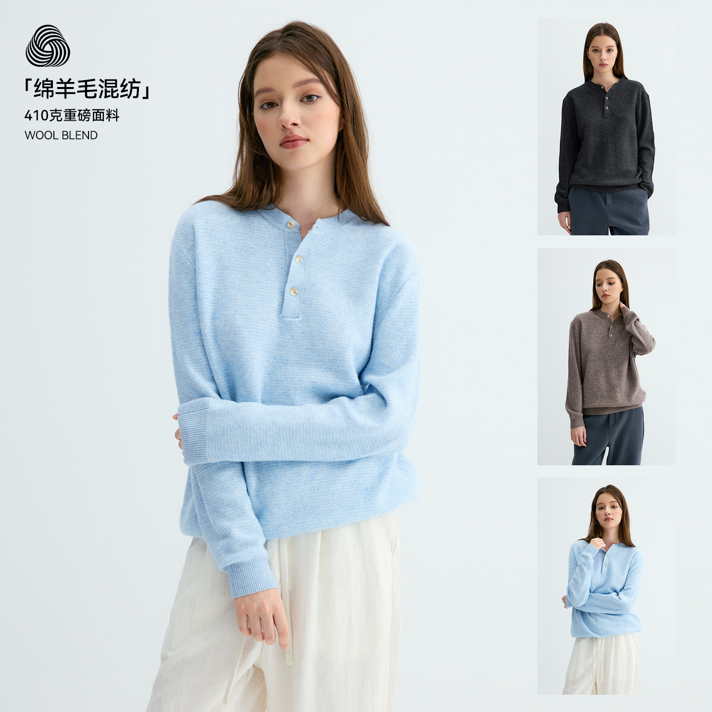 Yutang "30% Wool" 410g herringbone textured Henley neck wool sweater, new autumn/winter style for men and women