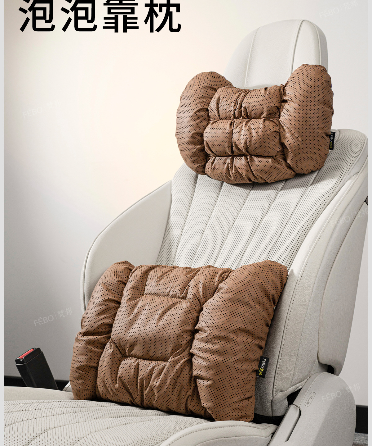 Tank 300 Car Foam Headrest 500 700Hi4T 400 Neck Pillow Lumbar Support Interior Accessories