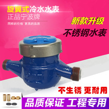 ��������ʽˮ�� �����ԁ�ˮ��ˮ��4��6��DN15/20���֙Cе��͵ˮ