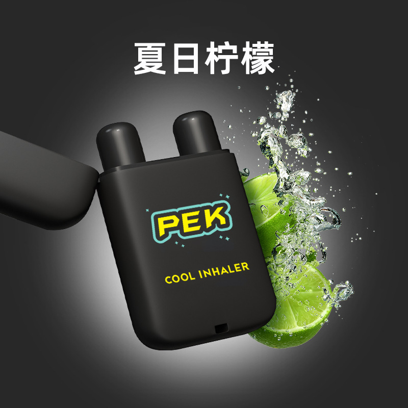PEK双孔翻盖鼻通清凉棒防晕车开车鼻吸式清凉油提神醒脑鼻吸棒|undefined