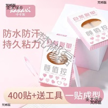 4.9/400ö[ȻopƤN͸Nw̫