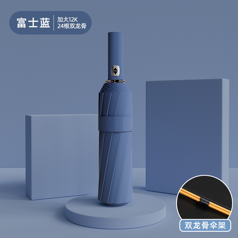 24骨自动雨伞防晒防雨两用伞手动折叠伞感晴雨两用遮阳伞|undefined