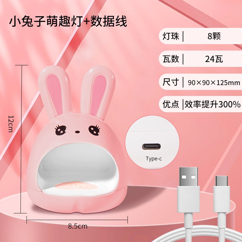 Máquina de fototerapia de uñas 150W moda de secado rápido lámpara de uñas mini portátil LED esmalte de uñas pegamento instrumento de fototerapia de uñas al por mayor