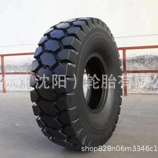 Chaoyang, Fengshen, Forward, Sailor, Michelin, Bridgestone 18.00R33