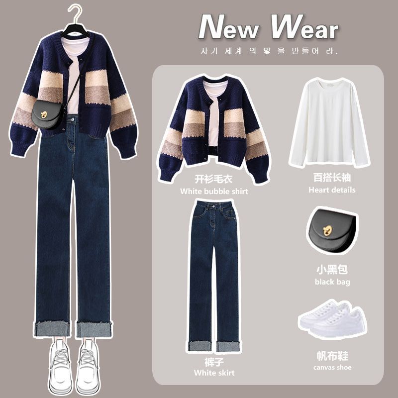大码女装秋季套装女2025新款针织开衫毛衣显瘦打底衫牛仔裤三件套|undefined