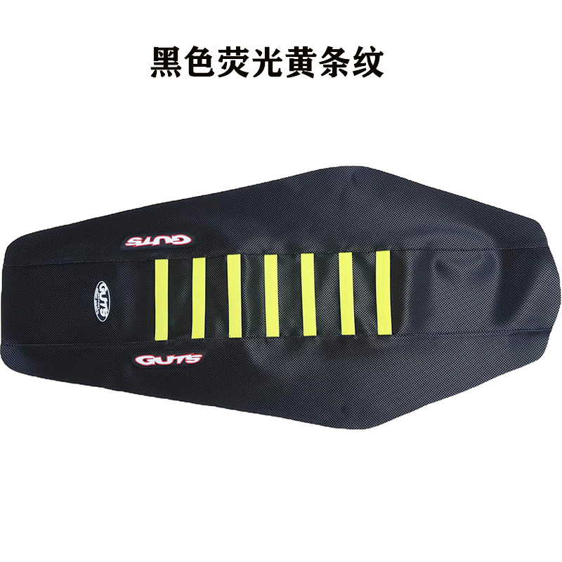 Guts Hengjian Z300 Boser Ktm Extreme Thief Huayang Off-Road Motorcycle Universal Anti-Slip Waterproof Cushion Leather