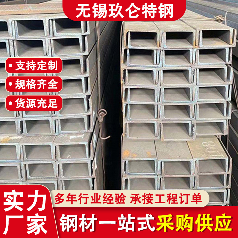 厂家直供Q345B槽钢12#14#16#18#20#热轧槽钢 镀锌槽钢  规格齐全