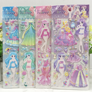 Children's Dress-up Stickers Little Girls Dress-up Stickers Small Country Trendy Beautiful Girls Princess Dress-up Stickers
