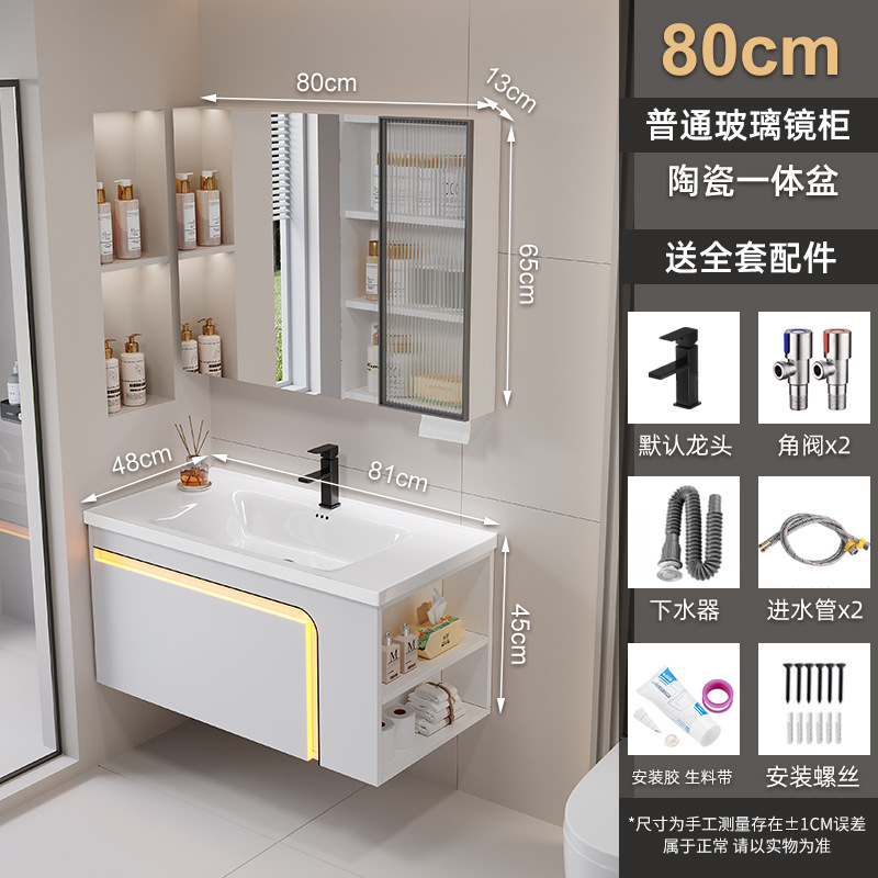 Gabinete de baño de panal de abeja grueso combinado para baño de cerámica integral lavabo lateral gabinete de almacenamiento