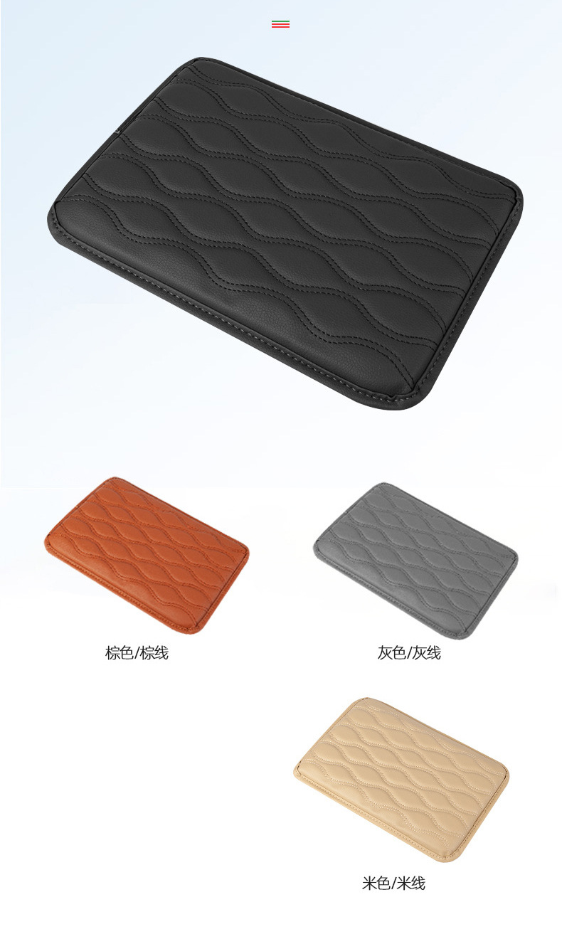 Wholesale car armrest box pad universal interior central armrest box protective pad memory foam armrest cover protective pad