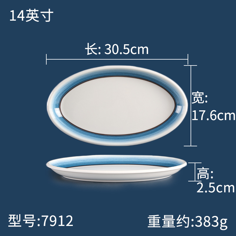 7912