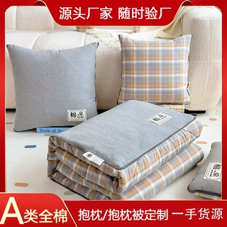 A类全棉水洗棉抱枕被两用二合一礼品定制logo多功能午睡车载靠垫
