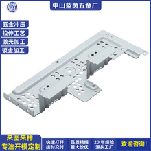 中山珠海五金厂开模定制精密机壳五金冲压件支架钣金结构件精冲模
