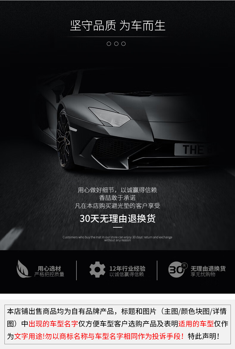 Suitable for 2022 Toyota Corolla Sunshade Mat, Dashboard Mat, Sun Protection Mat Modification