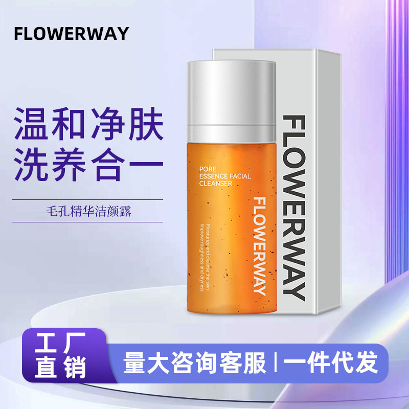 FLOWERWAY ポア エッセンス クレンジング ローション 洗顔料 ディープ クレンジング 毛穴縮小 さわやか オイル コントロール|undefined