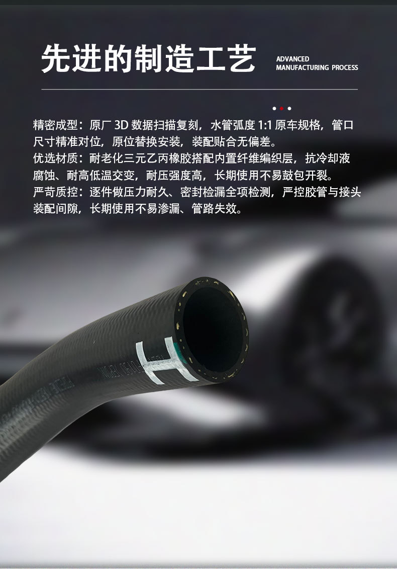 16571‑F0190 water tank upper water pipe for Toyota 19RAV4
