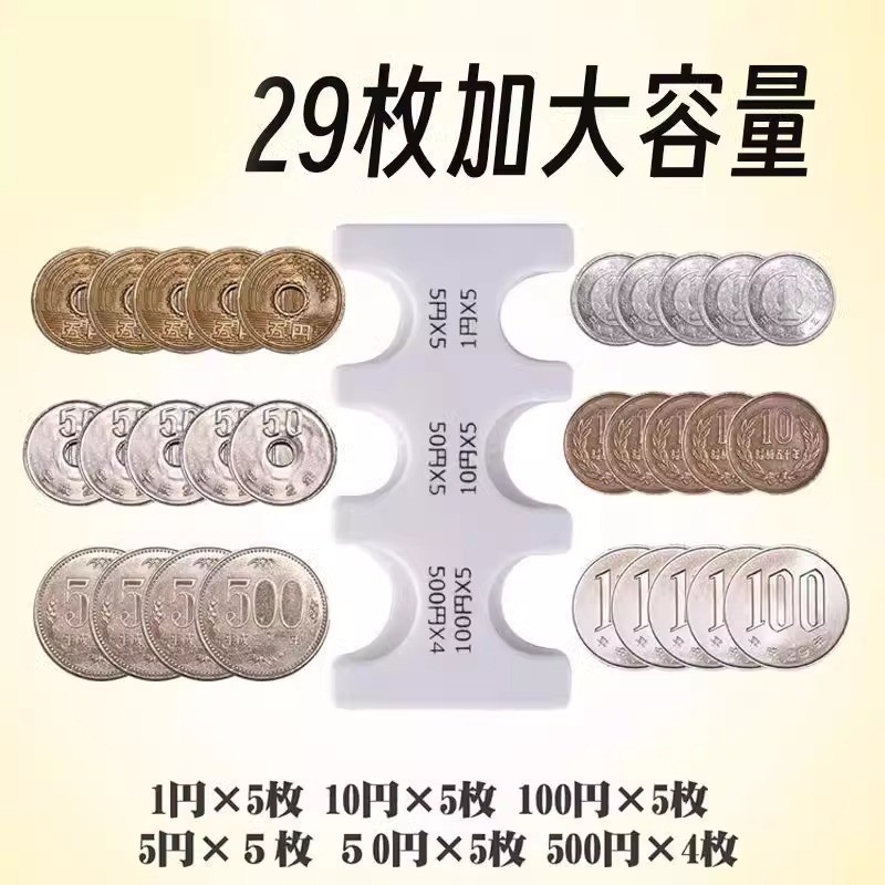 日本コインホルダーコイン収納袋ポータブル小さな財布紛失防止クリップ日本通貨分類旅行グッズ透明カードホルダー|undefined