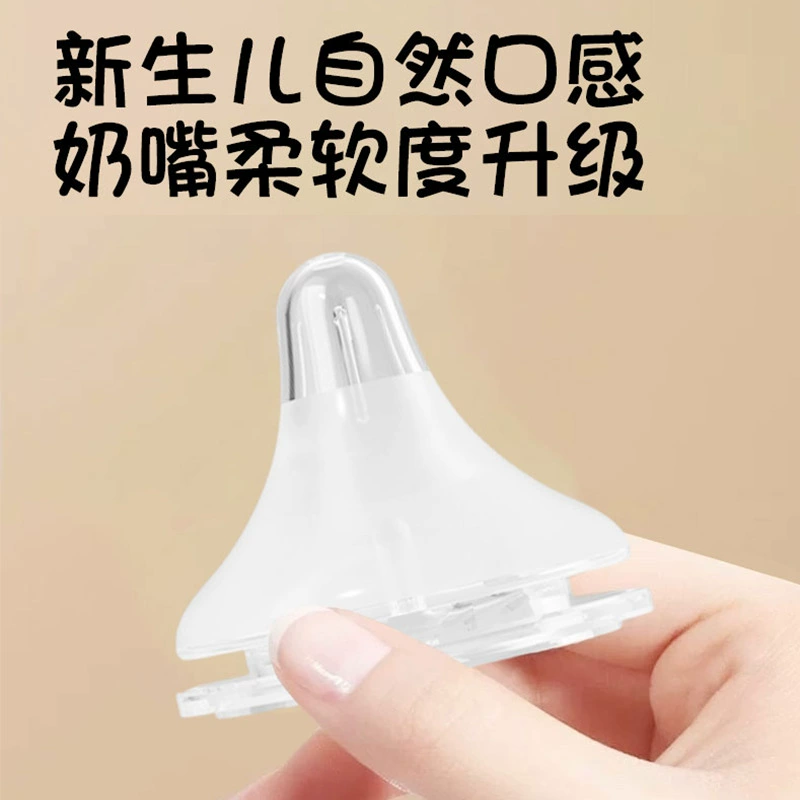 Children's pack, silicone pacifier for new born, wide neck