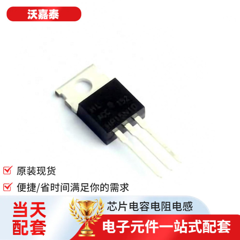 Integrated Circuit Hp15N10 To-220 Intelligent Power Supply Igbt Darlington Digital Transistor Three-Level Thyristor