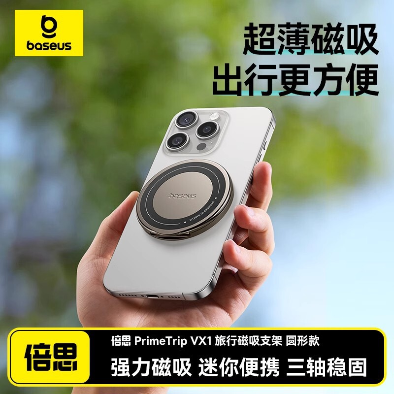 Baseus Travel Magnetic Mobile Phone Holder Magsafe Flap Pocket Pants Foldableing Telescopic Metal Clip Baseus Travel Magnetic Mobile Phone Holder Magsafe Flap Pocket Pants Foldableing Telescopic Metal Clip