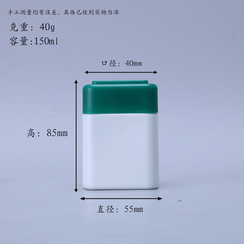 现货批发150ml片剂包装瓶250ml白色固体包装瓶胶囊瓶粉末塑料瓶|undefined