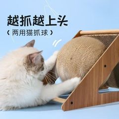 猫掴み猫掴み猫の爪を研いで剣麻縄ボールを巻きます。