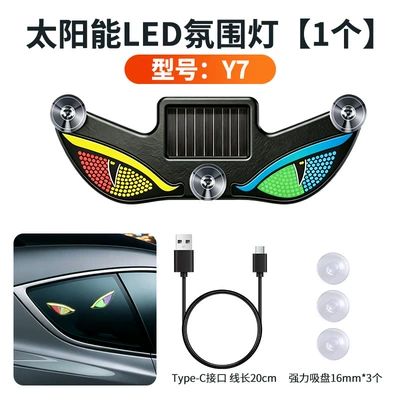Other lights Devil's Eye Ambient Light Car - snake-eye-y7