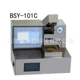 石油产品BSY-101C自动开口闪点测试仪