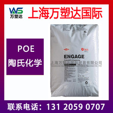 ���� POE 3401������ �߿��_��Ĥܛ���b PE/PP���� ���ܶȾ���ϩ