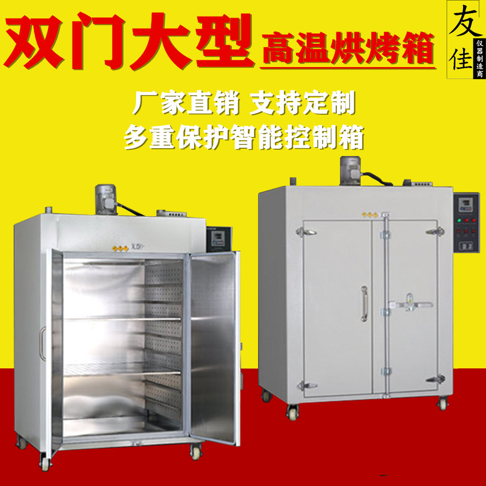 【厂家】大型工业烤箱高温老化箱恒温烘箱多层高温烤炉推车烘烤箱