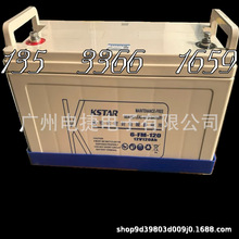 KSTARʿ_늳6-FM-120 12V120AHUPS EPSԴ t