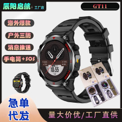 GT11智能手表蓝牙通话灵动岛手电筒1.52寸圆屏心率血压健康监户外