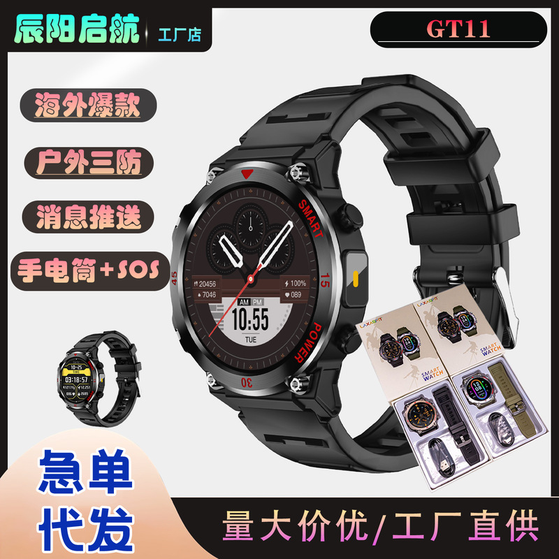 GT11智能手表蓝牙通话灵动岛手电筒1.52寸圆屏心率血压健康监户外|undefined