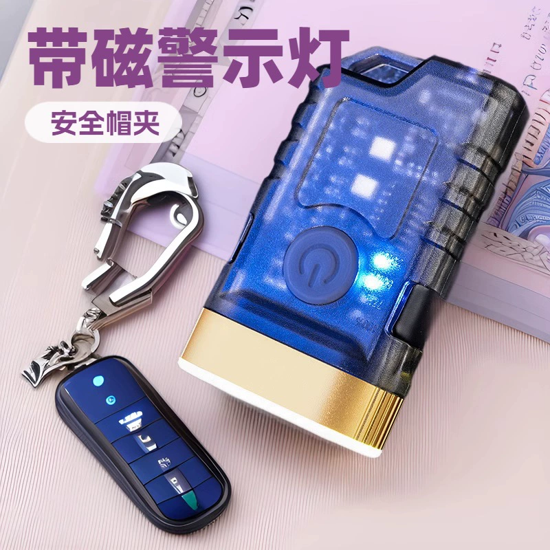 Handheld work travel keychain, universal flashlight charging, emergency light for camping