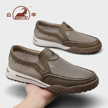 ������Ь�ļ�͸����������Ь������׷�����ʿ�οյ�Ь����һ�ŵ�