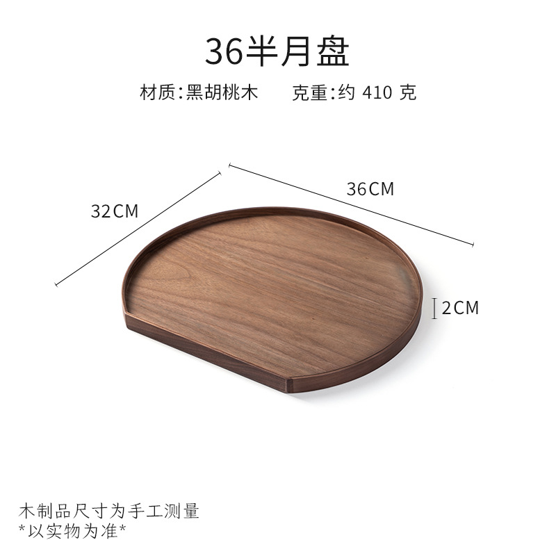 반달판 36*32*2cm (원목 프레임)