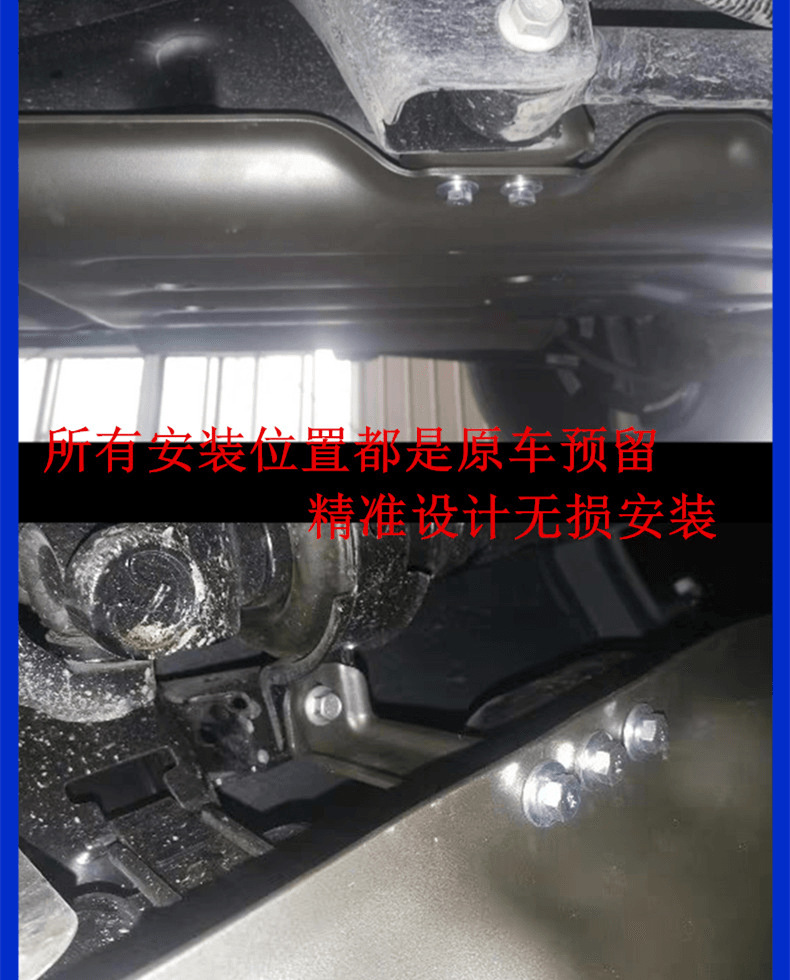 Great Wall Gun Off-road Chassis Guard Refitting A Commercial Diesel Steam 22 Diamond Gun Underbody Guard Engine