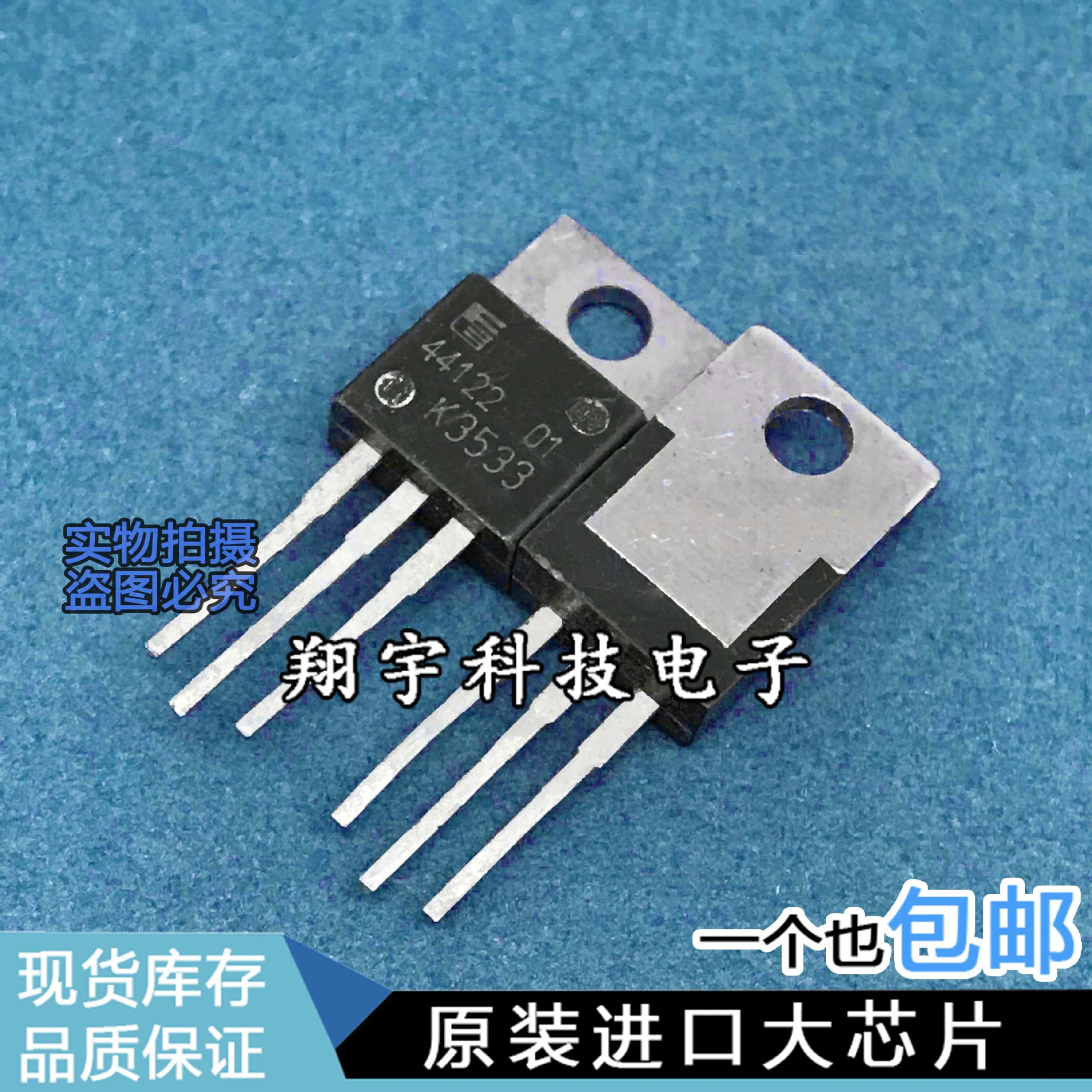 Оригинальная импортируемая разборка 2sk3533 k3533 7A/900V/225W/1.54Ω измерительная сумка