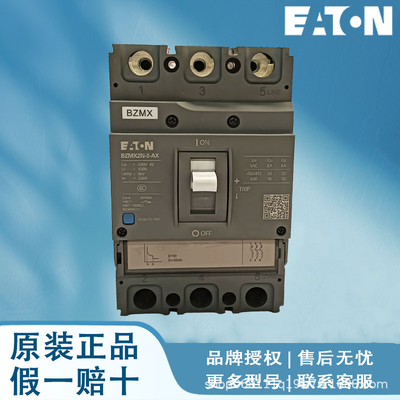 伊顿穆勒断路器 BZMX3C-4-AX315 BZMX3C-4-AX350 BZMX3C-4-AX400