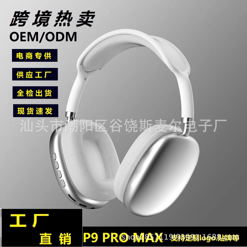 P9 promax Bluetooth Headset Long Standby Endurance Music Subwoofer Bluetooth Ear TYPE-C P9 promax Bluetooth Headset Long Standby Endurance Music Subwoofer Bluetooth Ear TYPE-C