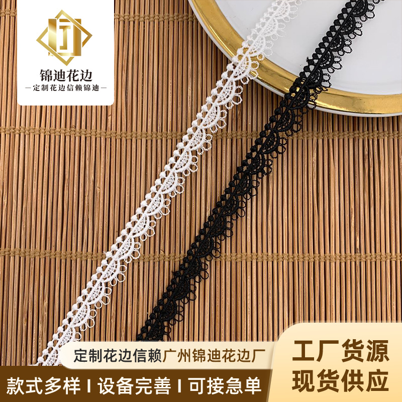精致新款娃衣蕾丝花边辅料涤纶水溶刺绣单边小条码lace电脑绣花