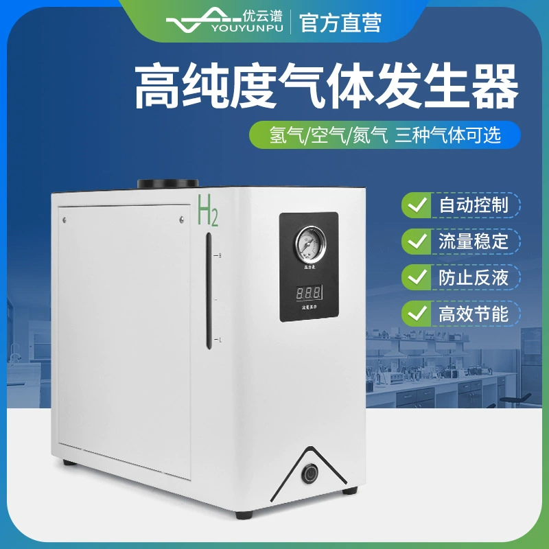 Генератор воздуха Генератор азота газообразного водорода Газовый хроматограф Вспомогательный генератор воздуха Газовый генератор