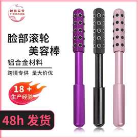 面部按摩美容棒热销款脸部按摩器提拉美颜棒瘦脸滚轮黄金棒现货